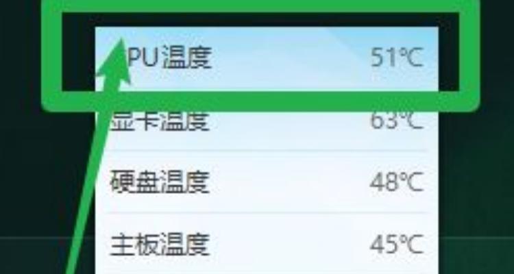 手机cpu温度高怎么解决
