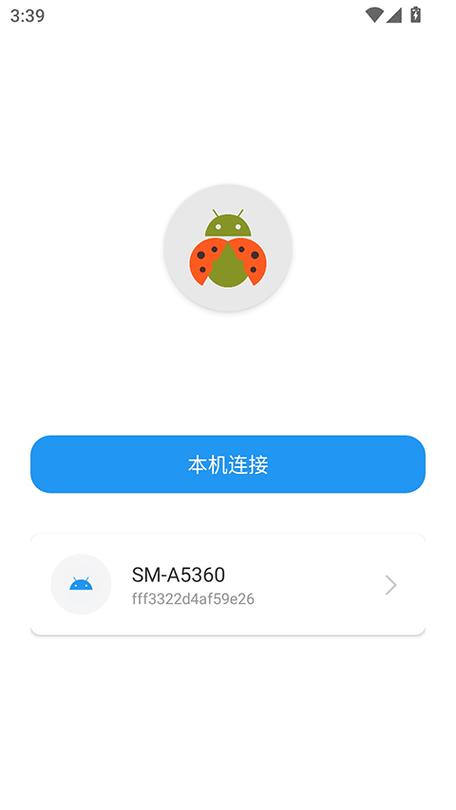 小米手机如何设置安装未知应用
