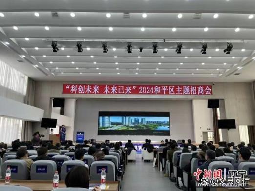 和平购买科技网站赚钱版游戏截图