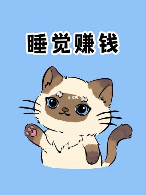 今日头条睡觉赚金币永久vip版游戏截图
