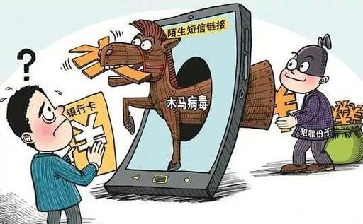 网络木马病毒为什么叫木马