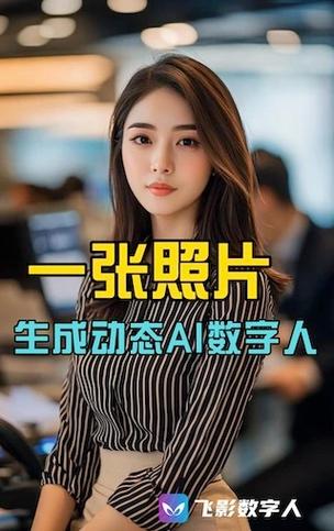 ai照片生成软件免费仲夏版游戏截图
