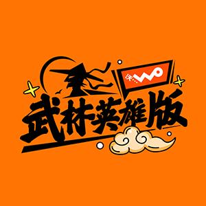 青春修炼营app最新版