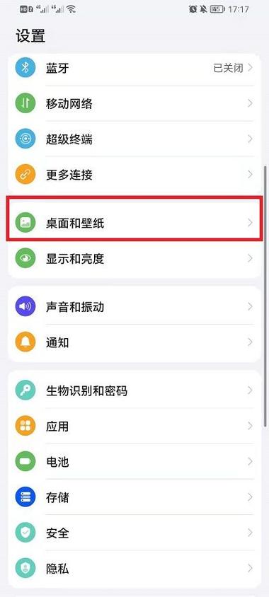 华为手机豆包打不开的原因