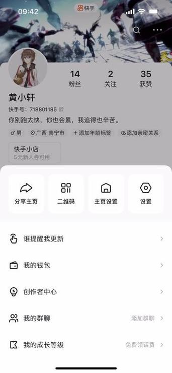 快手账号注销了还可以找回来吗