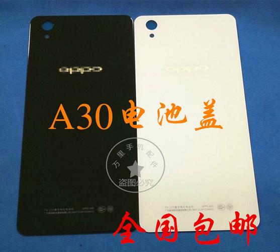 OPPOA30后盖拆卸教程视频
