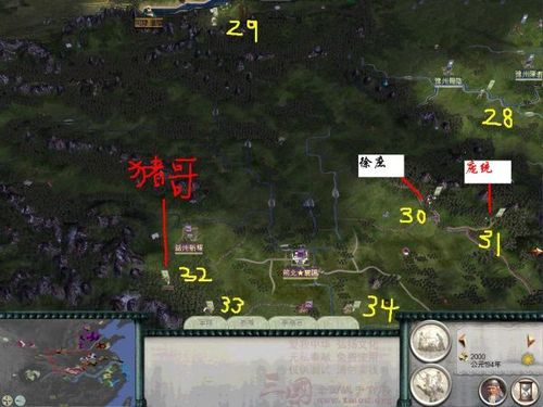 三国全面战争部队不补员