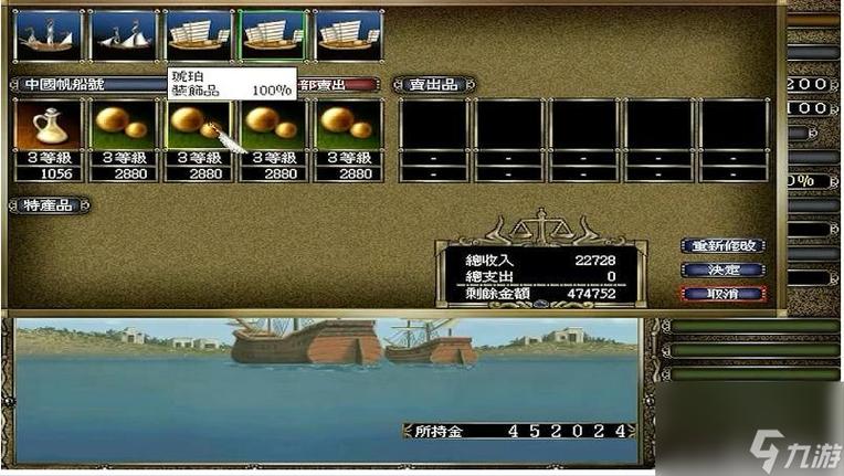 psp大航海时代4攻略丽露
