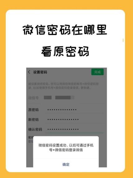 微信第一表情暗示什么