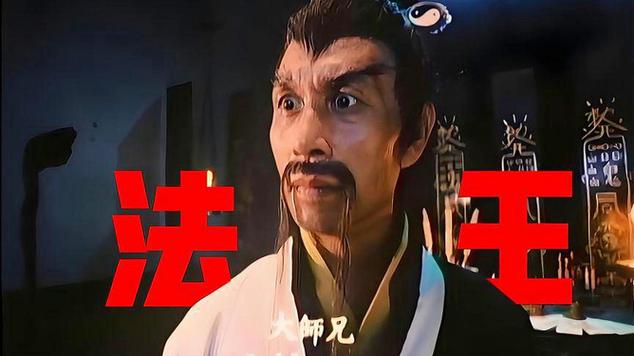 茅山大师兄石坚