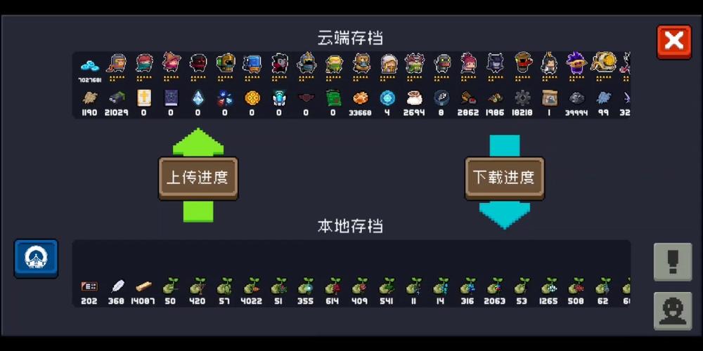 元气骑士存档版缩略图