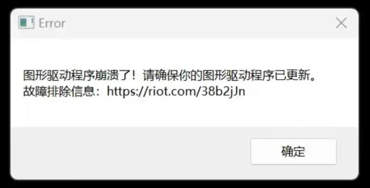 倩女幽魂老是闪退