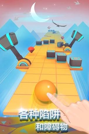 滚动的天空1.0.1版本重制版游戏截图