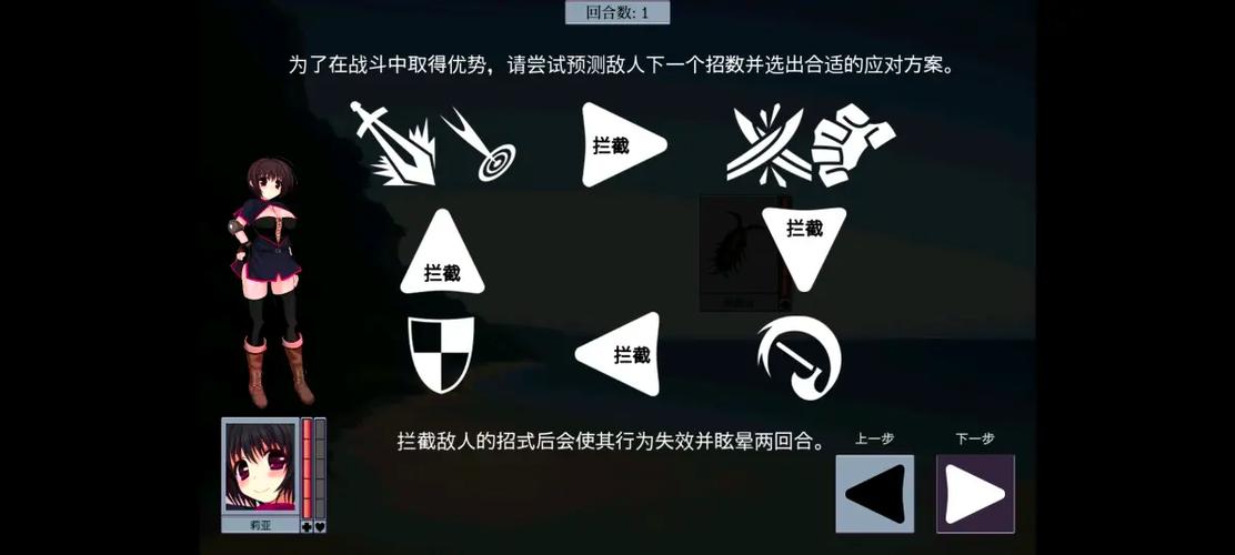 虫之监狱重制版1.35下载