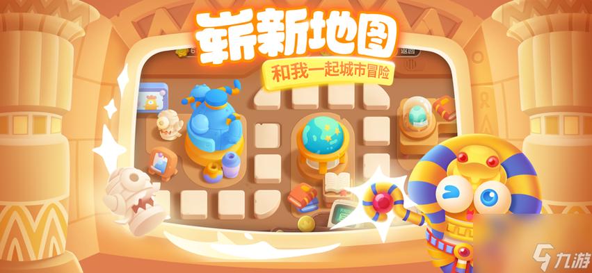 保卫萝卜3礼包兑换码