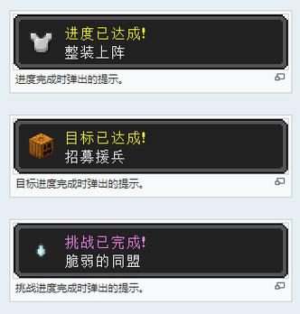 我的世界可以保存进度吗
