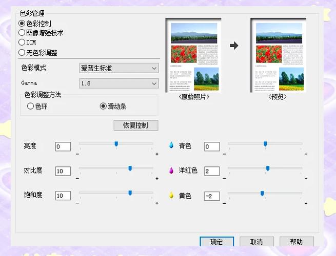 打印正常复印很淡