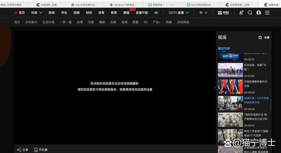 qq视频卡顿的原因