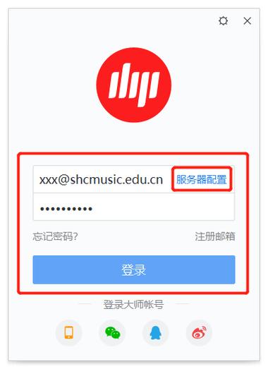 买号一年被原号主找回怎么办