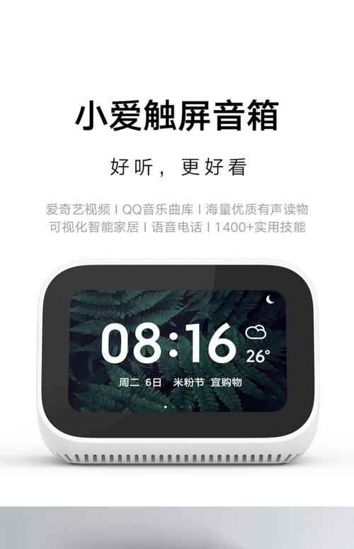 红米手机蓝牙连接不上
