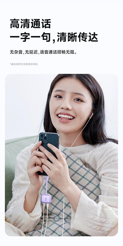 可以边充电边戴耳机吗