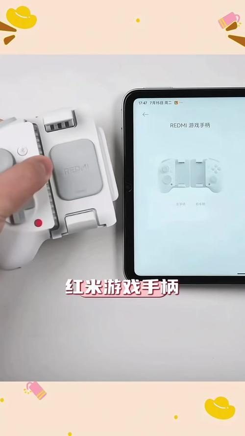 和平精英连手柄