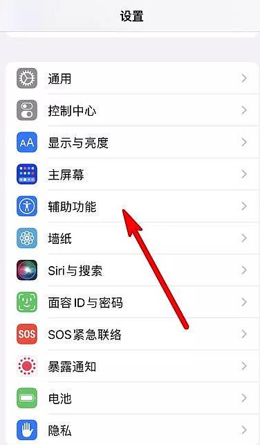 手机桌面左侧搜索页面怎么关闭