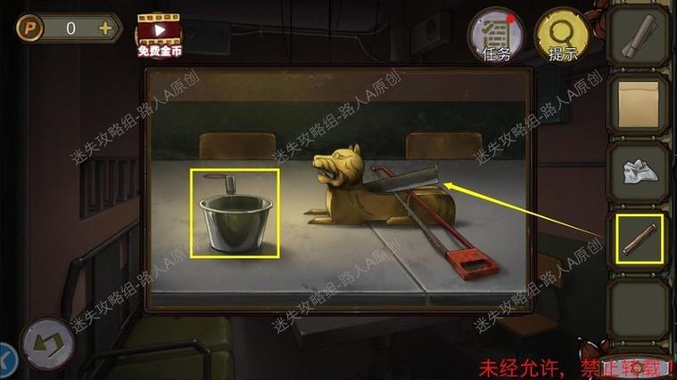 4399密室逃脱游戏