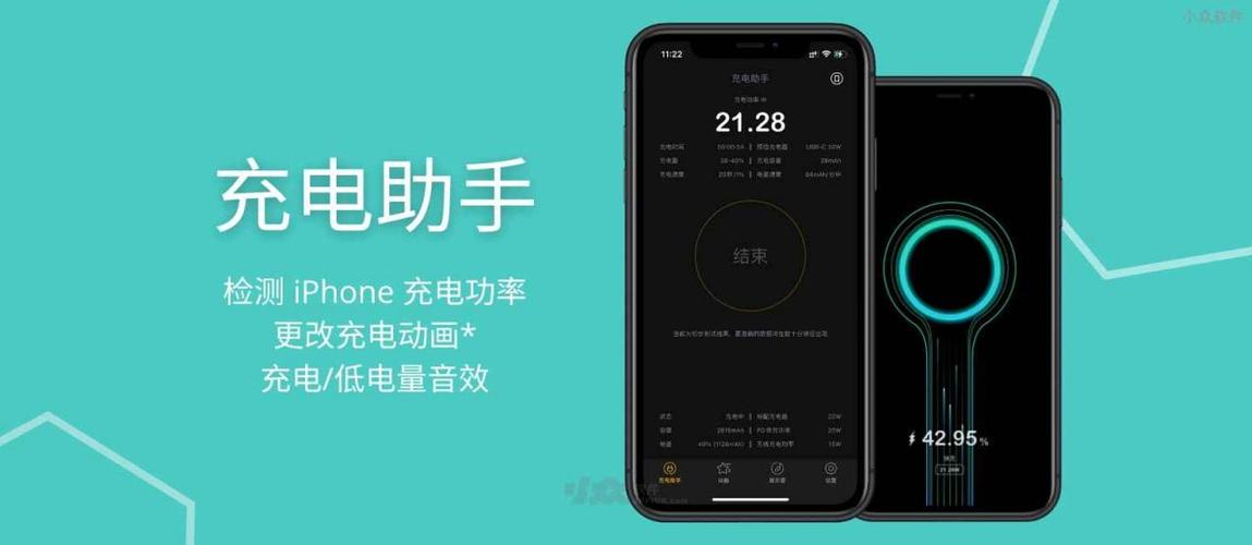 华为nova4低电量提醒设置