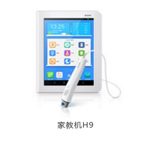 步步高家教机s5说明书白色版无删减游戏截图