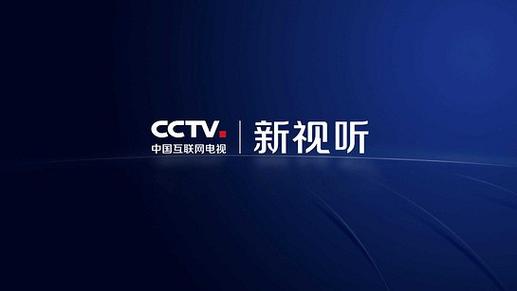 央视客户端手机版官网内置VIP游戏截图