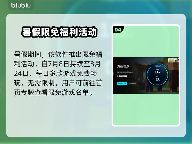 我的世界为什么一直闪退