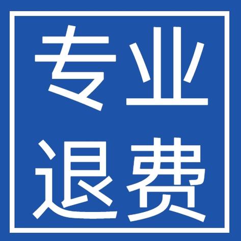交了学费不想学了能退学费吗