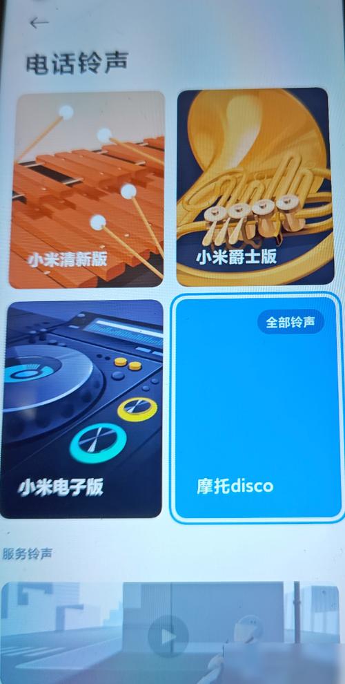 oppo铃声渐强在哪里设置