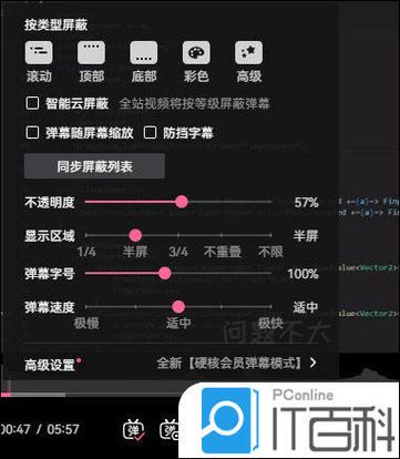 爱奇艺极速版关闭弹幕