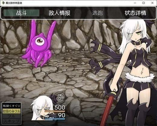 blacksouls2冷狐汉化CG缩略图