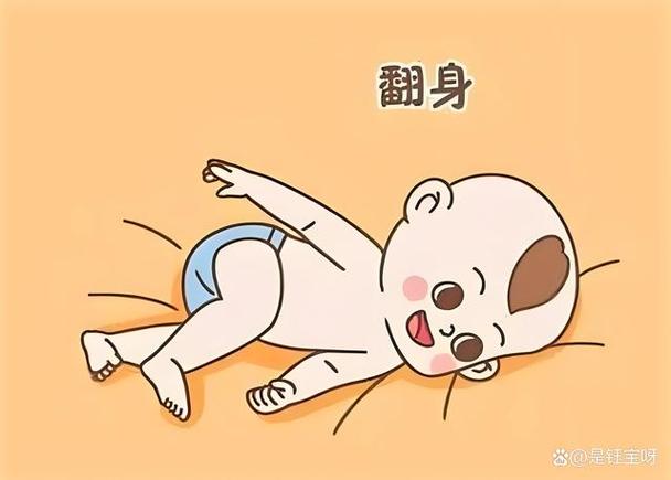 宝宝翻身漫画