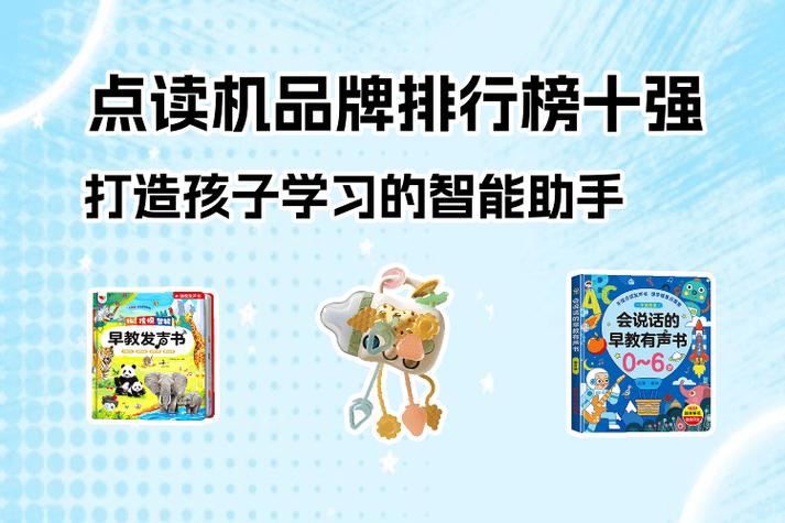 自动阅读