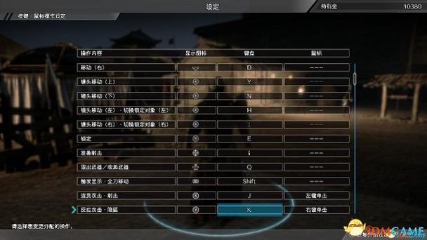 真三国无双8怎么调中文