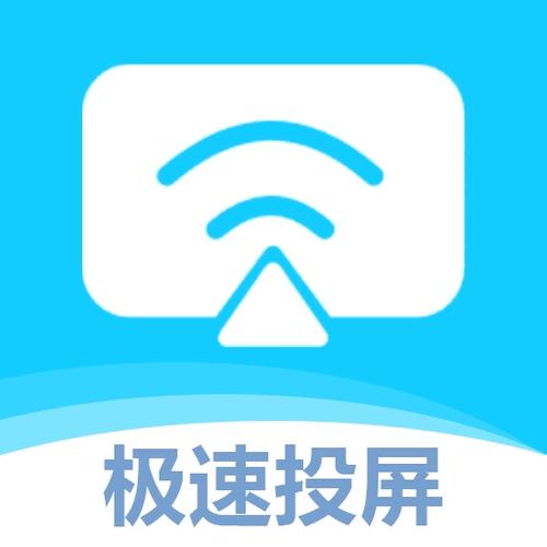 免费投屏的软件永久会员版游戏截图