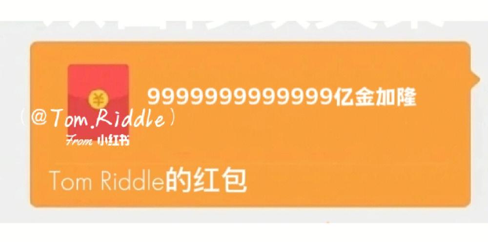 亿万富豪红包版下载HD版游戏截图