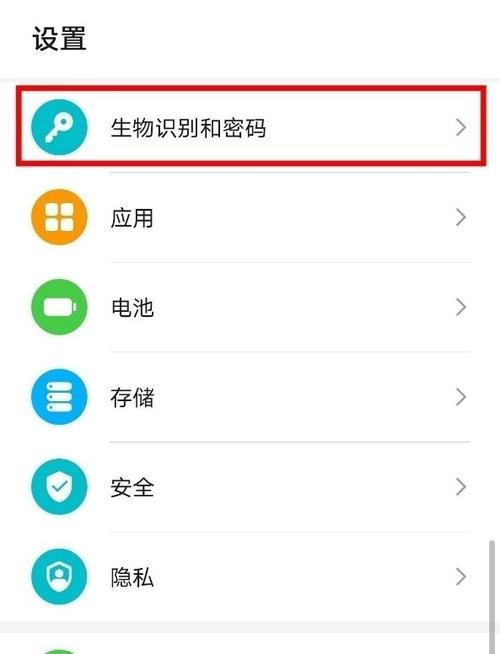 忘记手机锁屏密码怎么解开荣耀