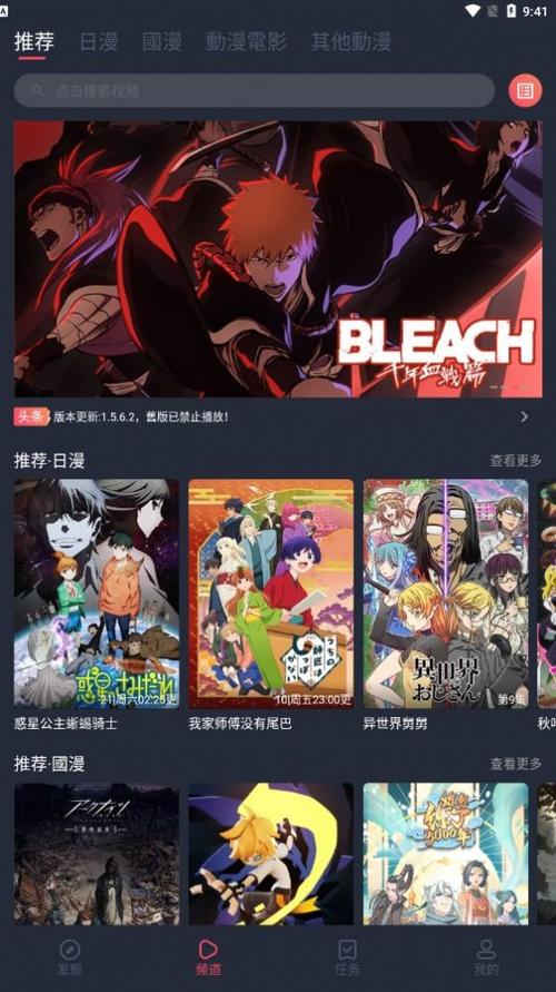 囧次元官方正版下载无广告缩略图