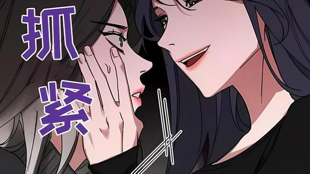 弱点全集免费阅读漫画缩略图
