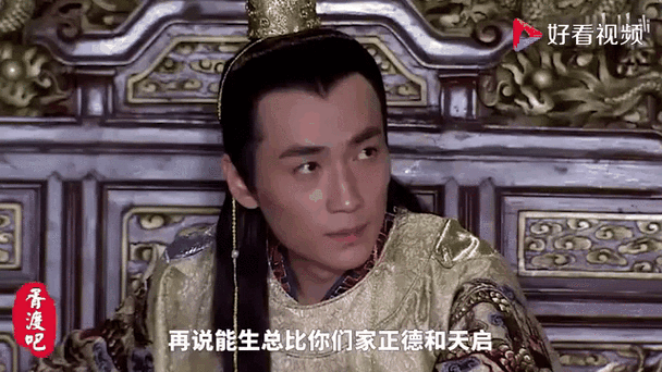 胥渡吧清朝皇帝群聊无广告正版游戏截图