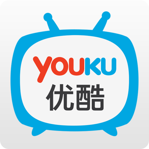 彻底删除优酷客户端