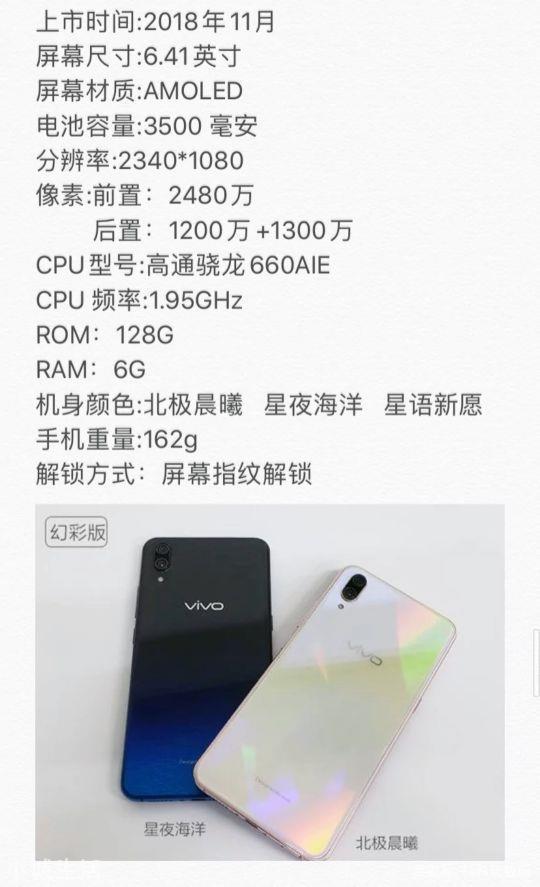 vivo历史版本大全无限能量无广告版游戏截图