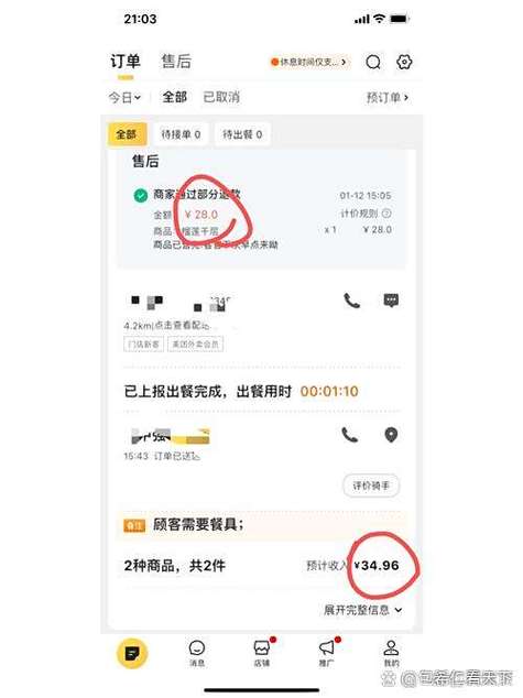 美团不续费可以继续团购吗