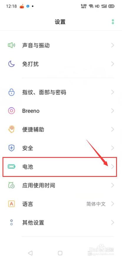 oppoa93支持多少w快充免费vip版游戏截图