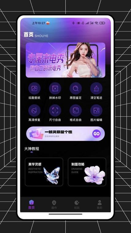 iphone接电话闪光灯怎么开